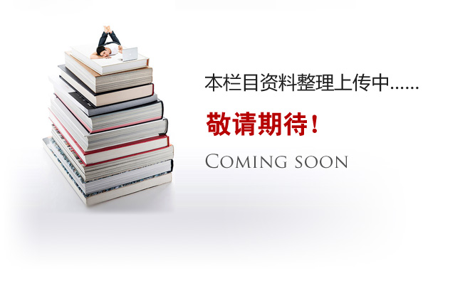 社會(huì )貢獻